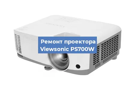 Замена системной платы на проекторе Viewsonic PS700W в Ижевске